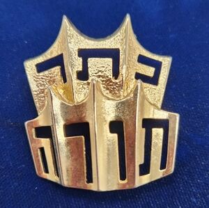 Vintage Signed M. Katz 1987-88 Jerusalem Gold Tone Crown Brooch Pendant